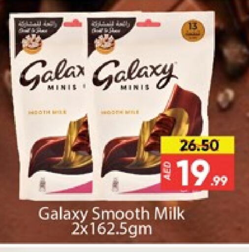 GALAXY available at Al Madina  in UAE - Dubai