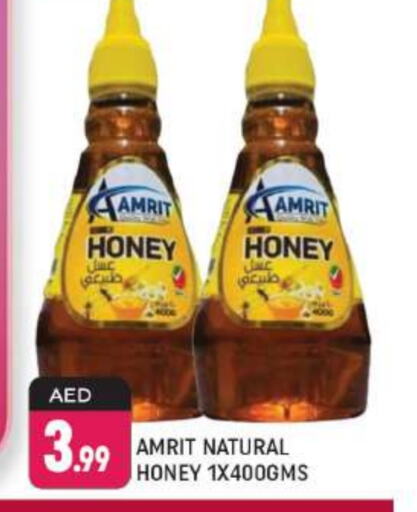 Honey available at Shaklan  in UAE - Dubai