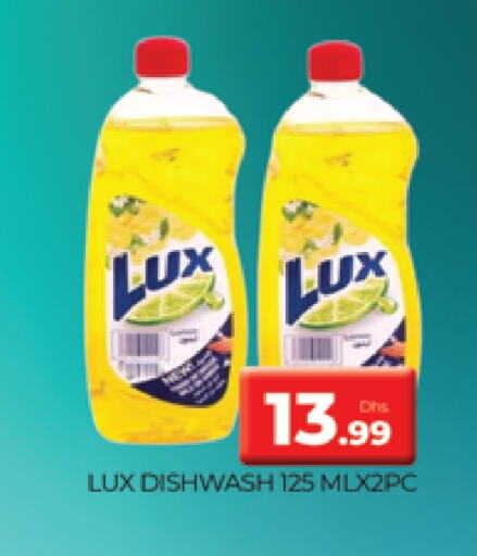 LUX available at AL MADINA (Dubai) in UAE - Dubai