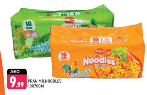 PRAN Noodles available at Shaklan  in UAE - Dubai