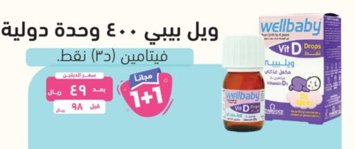 available at United Pharmacies in KSA, Saudi Arabia, Saudi - Medina