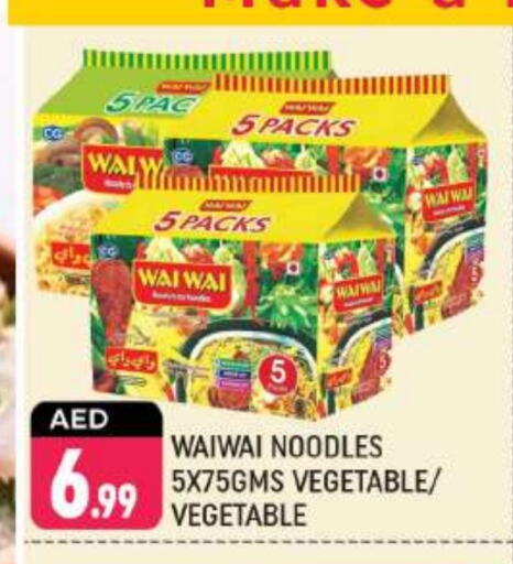 Noodles available at Shaklan  in UAE - Dubai