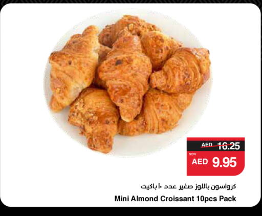 available at SPAR Hyper Market  in UAE - Dubai