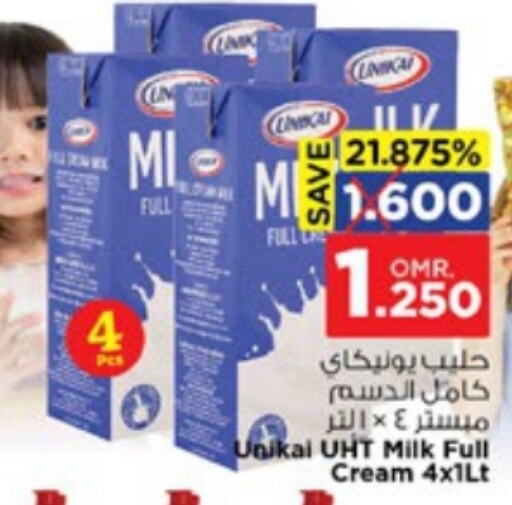 available at Nesto Hyper Market   in Oman - Muscat