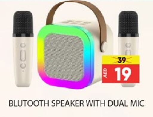 Speaker available at Al Madina  in UAE - Dubai