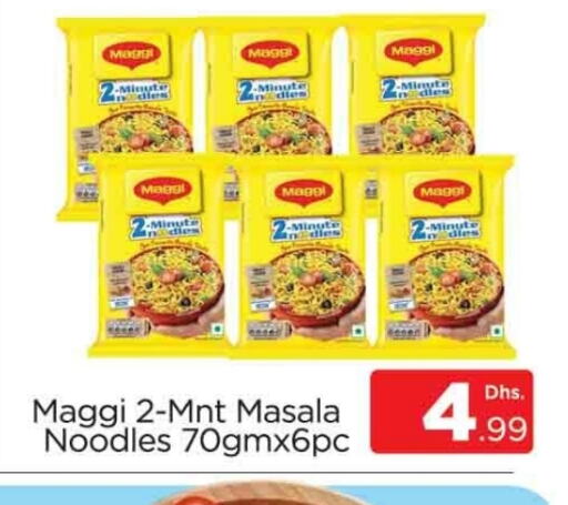 Noodles available at AL MADINA (Dubai) in UAE - Dubai