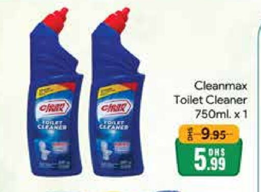 Toilet / Drain Cleaner available at Mango Hypermarket LLC in UAE - Dubai