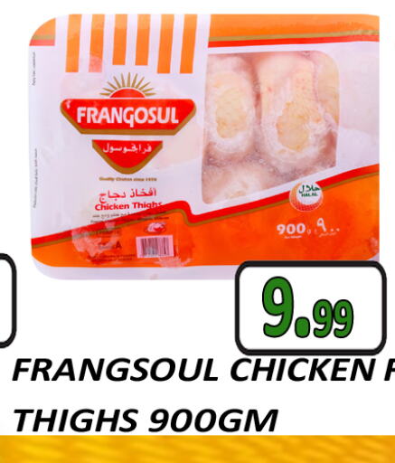 FRANGOSUL Chicken Thigh available at GRAND MAJESTIC HYPERMARKET in UAE - Abu Dhabi