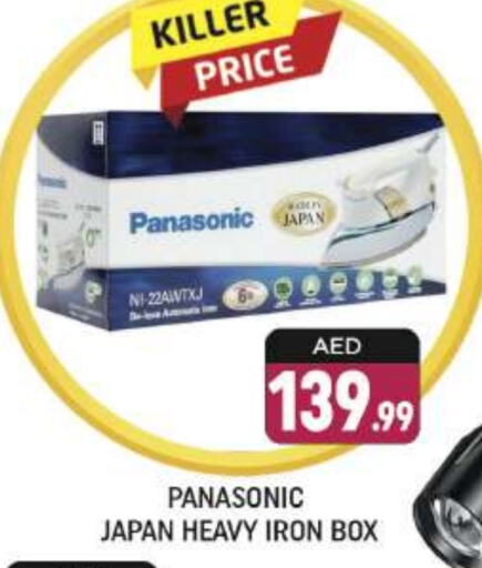 PANASONIC Ironbox available at Shaklan  in UAE - Dubai