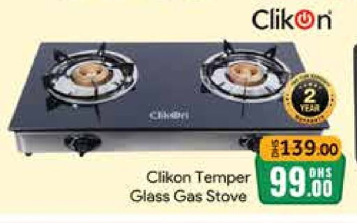 CLIKON available at Mango Hypermarket LLC in UAE - Dubai