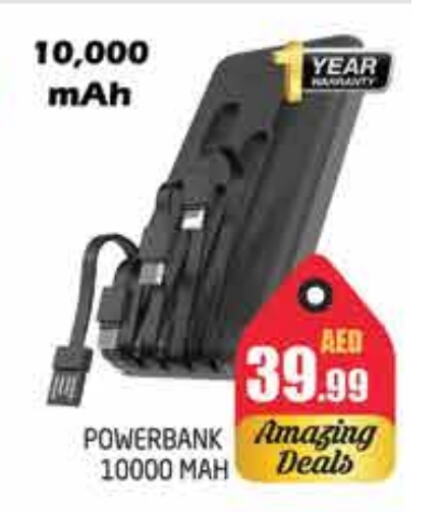 Powerbank available at PASONS GROUP in UAE - Dubai