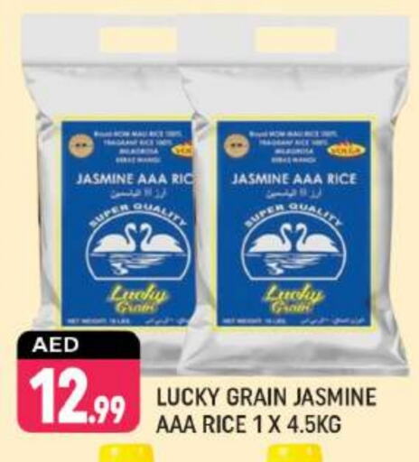 Jasmine Rice available at Shaklan  in UAE - Dubai