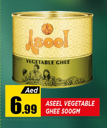 available at عين المدينة هايبرماركت in الإمارات العربية المتحدة , الامارات - الشارقة / عجمان