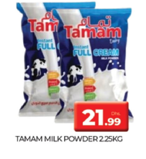 TAMAM Milk Powder available at AL MADINA (Dubai) in UAE - Dubai