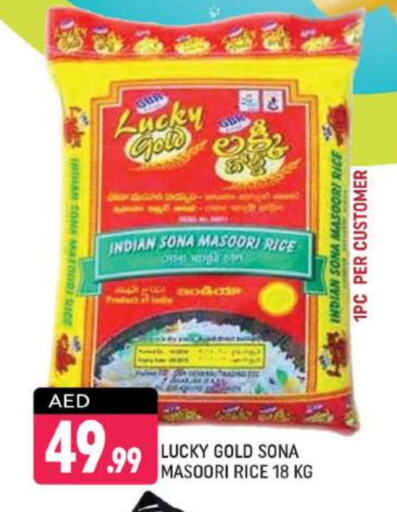 Masoori Rice available at Shaklan  in UAE - Dubai