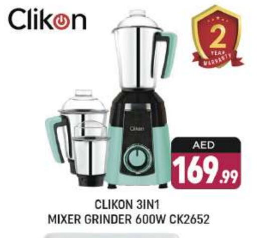 CLIKON Mixer / Grinder available at Shaklan  in UAE - Dubai