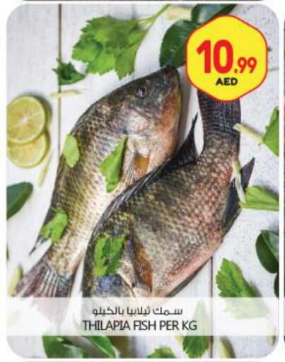 available at BIGmart in UAE - Abu Dhabi