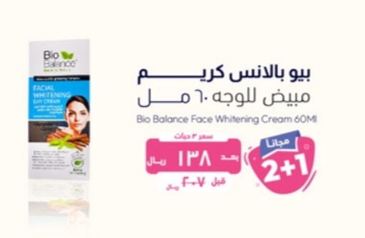 Face Cream available at United Pharmacies in KSA, Saudi Arabia, Saudi - Jubail