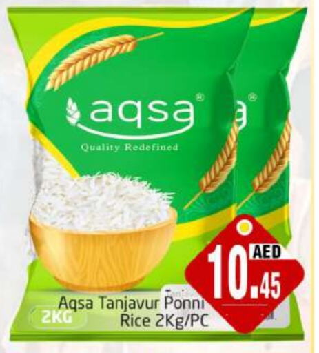 Ponni rice available at PASONS GROUP in UAE - Dubai