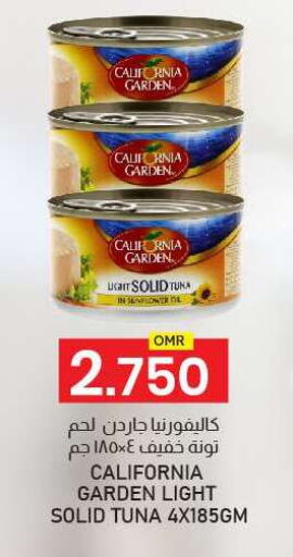 Tuna - Canned available at KM Trading  in Oman - Muscat