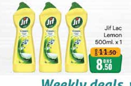 JIF available at Mango Hypermarket LLC in UAE - Dubai