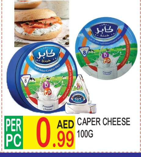 available at دريم لاند in الإمارات العربية المتحدة , الامارات - دبي