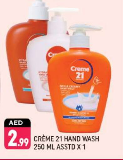 CREME 21 available at Shaklan  in UAE - Dubai