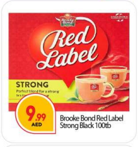 RED LABEL available at BIGmart in UAE - Dubai