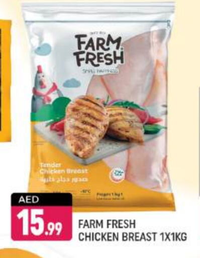 FARM FRESH Chicken Breast available at Shaklan  in UAE - Dubai