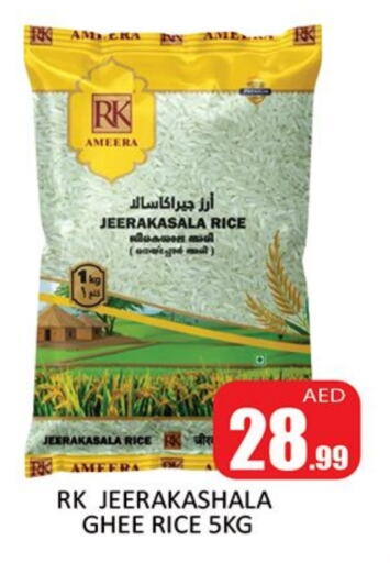 RK Jeerakasala Rice available at Al Madina  in UAE - Sharjah / Ajman