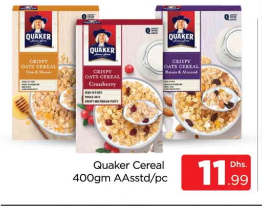 QUAKER Oats available at AL MADINA (Dubai) in UAE - Dubai