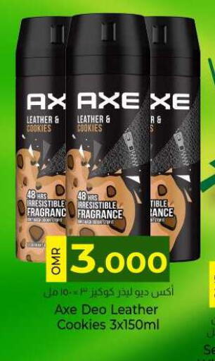 AXE available at KM Trading  in Oman - Muscat