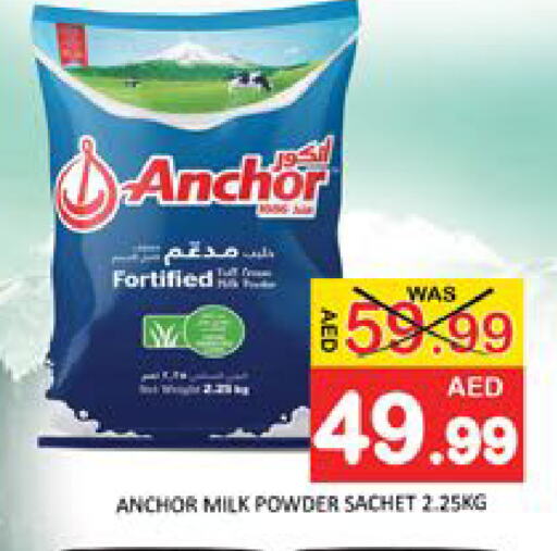 ANCHOR Milk Powder available at Mango Hypermarket LLC in UAE - Dubai