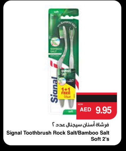 SIGNAL Toothbrush available at SPAR Hyper Market  in UAE - Sharjah / Ajman