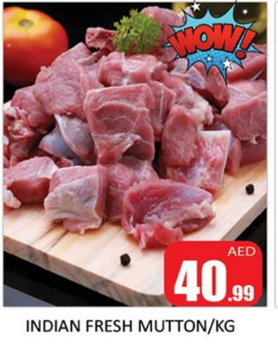 Mutton / Lamb available at Al Madina  in UAE - Sharjah / Ajman