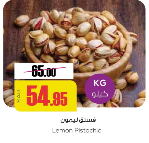 Lemon available at Sapt in KSA, Saudi Arabia, Saudi - Buraidah