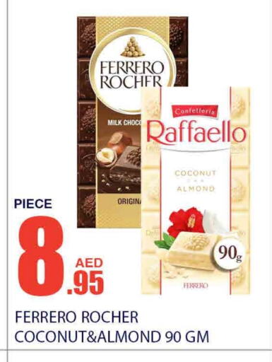 FERRERO ROCHER available at Bismi Wholesale in UAE - Dubai