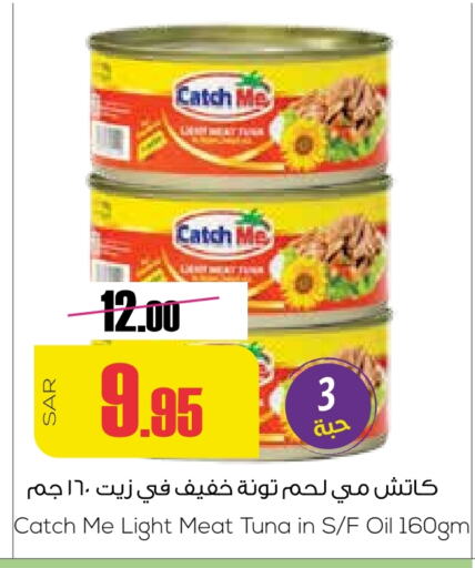 available at Sapt in KSA, Saudi Arabia, Saudi - Buraidah