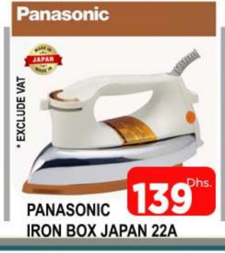 PANASONIC Ironbox available at AL MADINA (Dubai) in UAE - Dubai