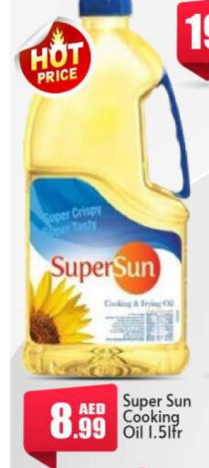 SUPERSUN Cooking Oil available at BIGmart in UAE - Abu Dhabi