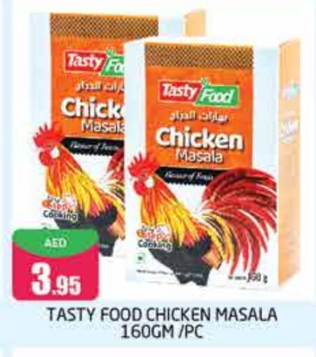 TASTY FOOD Spices available at PASONS GROUP in UAE - Dubai