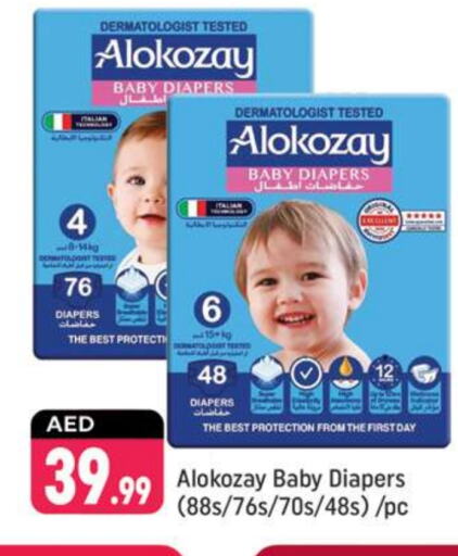 ALOKOZAY available at Shaklan  in UAE - Dubai