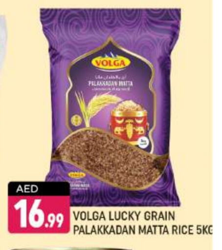 VOLGA Matta Rice available at Shaklan  in UAE - Dubai