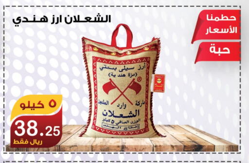 أرز سيلا / مازا available at المتسوق الذكى in مملكة العربية السعودية, السعودية, سعودية - خميس مشيط