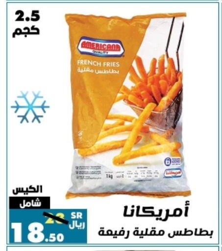 available at Al Rasheed Markets in KSA, Saudi Arabia, Saudi - Riyadh