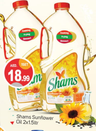 Sunflower Oil available at TALAL MARKET in UAE - Dubai