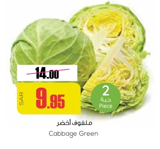 Cabbage available at Sapt in KSA, Saudi Arabia, Saudi - Buraidah