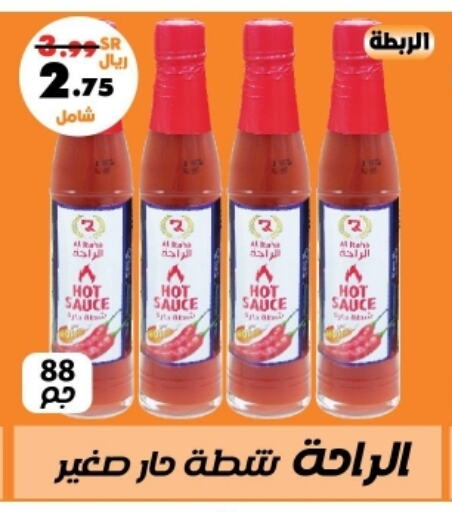 available at Al Rasheed Markets in KSA, Saudi Arabia, Saudi - Riyadh