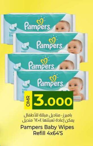 Pampers available at KM Trading  in Oman - Muscat