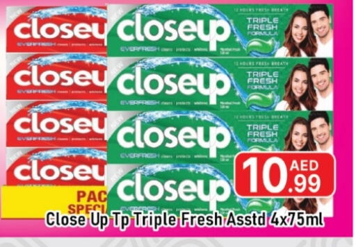 CLOSE UP Toothpaste available at AL MADINA (Dubai) in UAE - Dubai